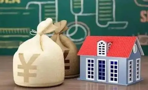 漳浦2025公积金将被全面取消（2020年住房公积金是否取消）